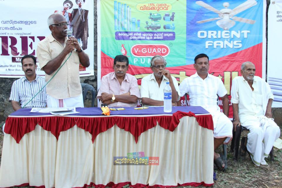 Janakeeya Football Kudallur