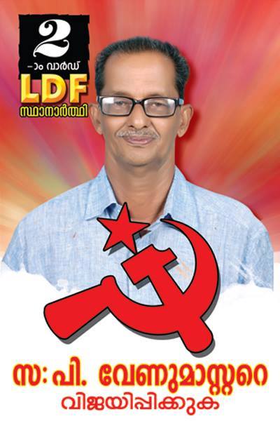 2 LDF Venu Master