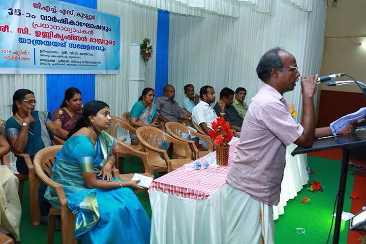 35th-Anniversary-GHS-Kudallur-Sentoff-Unnikrishnan-Master (3)